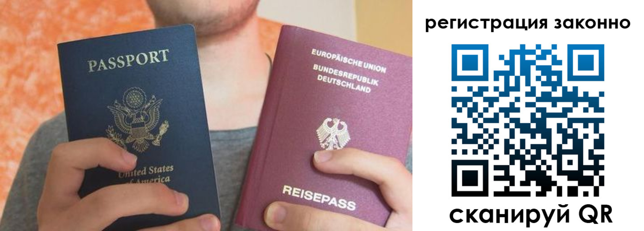 прописка в квартире в Шарье