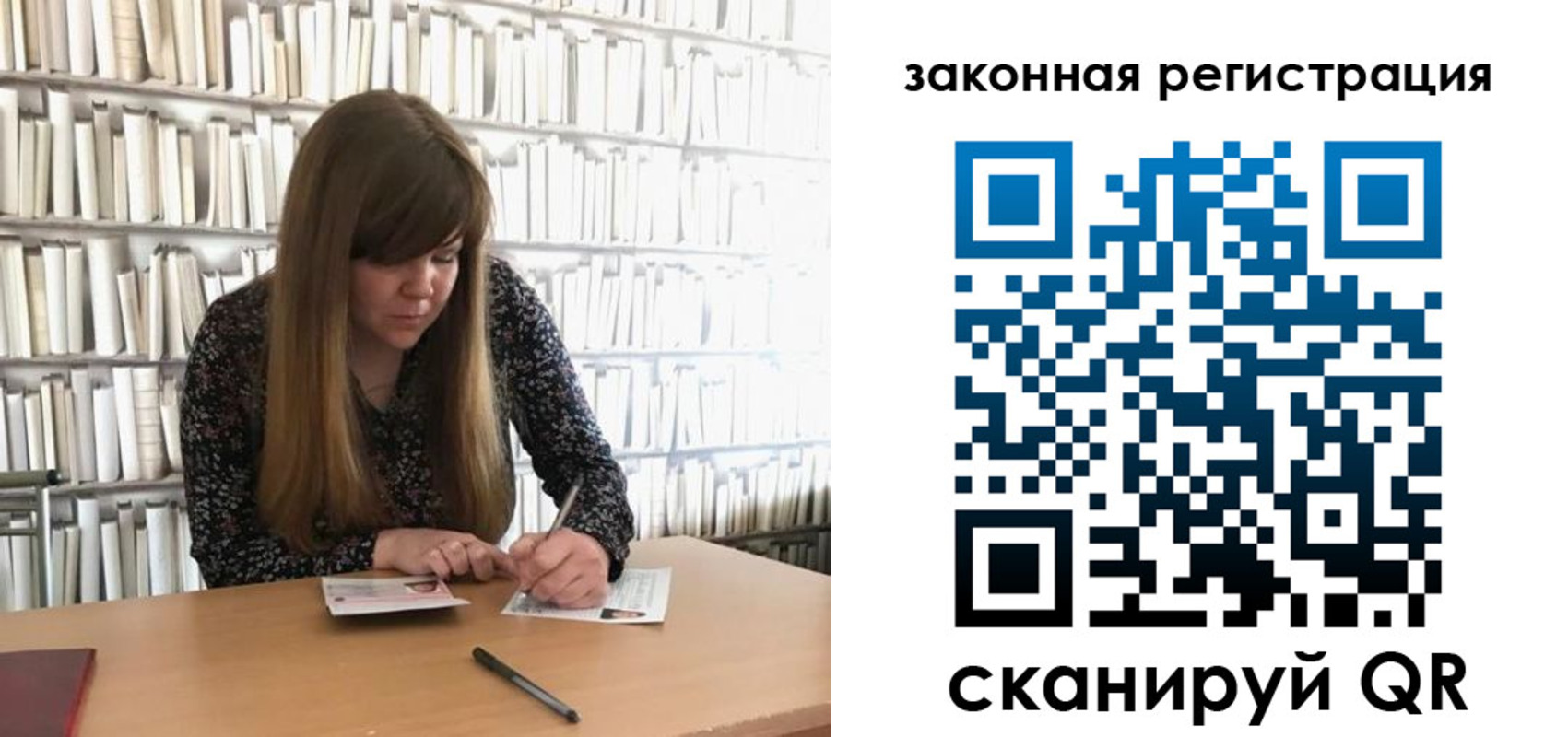 регистрация для школы в Шарье