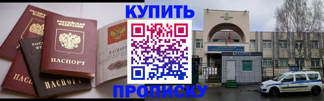 регистрация для дет. сада в Шарье