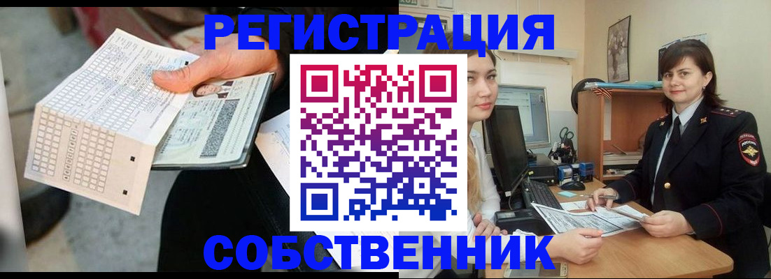 временная регистрация адрес в Шарье